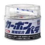 ソフト99 カーボン繊維配合パテ 【補修ケミカル】