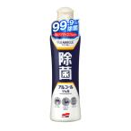 （感染予防）ソフト９９ クリニクル 除菌アルコールジェル