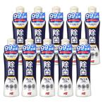 【送料無料】（感染予防）ソフト９９ クリニクル 除菌アルコールジェル 10本セット soft99