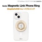 ショッピングphone Sonix（ソニックス） Magnetic Link Phone Ring Gold Clear MagSafe対応 スタンド機能 566-M001-0001