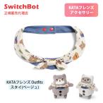 SwitchBot KATAf линзы Outfits нагрудник бежевый голубой Denim KATAf линзы аксессуары 