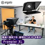 Elgato Prompter XL 15.6 дюймовый дисплей L gato10WAG9901te размножение mpta- камера для te размножение mpta-