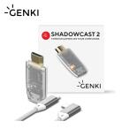 Genki ShadowCast 2 小型外付けキャプチャデバイス ヒューマンシングス HTGSC2-WT