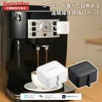 コーヒーメーカー-商品画像