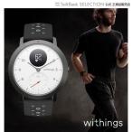 最安！【セール中】スマートウォッチ Withings ウィジングズ Steel HR Sport White 40mm 心拍計測 ウォーキング ランニング