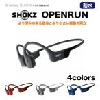Shokz ( old Aftershokz)... earphone wireless OpenRun