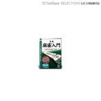 . departure .1480 серии лучший selection практика маджонг введение 