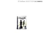 爆発的1480シリーズ ベストセレクション チェス3