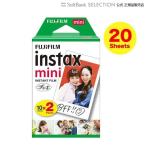FUJIFILM インスタントカメラ チェキ用フィルム インスタントフィルム instax mini（インスタックス ミニ）10枚×2パック INSTAX MINI JP 2