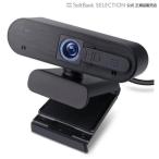 WEB камера Mike внутренности автофокусировка с чехлом Full HD Elecom черный 200 десять тысяч пикселей WEB собрание телевизор собрание низкий шум высокая четкость 