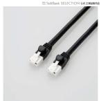  Elecom LAN кабель PS5 соответствует CAT6A коготь поломка предотвращение 10m черный 