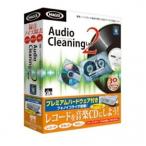 Audio Cleaning Lab2 premium аппаратное обеспечение имеется 