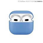 PGA AirPods(第3世代) 抗菌シリコンケース ブルー