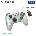  стандартный товар VITURE x 8BitDo Ultimate 2C беспроводной контроллер (Xbox расположение ) VITURE специальный аксессуары vi chua-8BD-UltM-Xbx