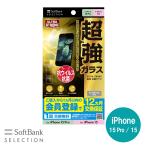 SoftBank SELECTION ULTRA STRONG 超強 保護ガ