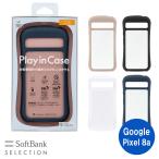 ショッピングSelection SoftBank SELECTION Play in Case for Google Pixel 8a 耐衝撃設計 自分好みにカスタマイズ 抗ウイルス加工 グーグルピクセル