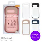 ショッピングSelection SoftBank SELECTION Play in Case for Google Pixel 9a グーグルピクセル ケース