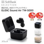 ブラック GLIDiC Sound Air TW-5000