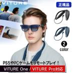 ショッピングONE VITURE One ネックバンド 内蔵ストレージ128GB VITURE One XR グラス用2023年12月15日発売予定