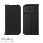 SoftBank SELECTION マグネティック Stand Flip for iPhone 17 Pro ブラック SB-I025-FBMG/BK