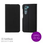 SoftBank SELECTION Stand Flip for OPPO A5 5G ブラック SB-A106-SDFB/BK 手帳型 スタンドフリップ カードポケット