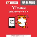 ¥ï¥¤¥â¥Ð¥¤¥ë SIM¥«¡¼¥É¥¹¥¿¡¼¥¿¡¼¥¥Ã¥È¡Ênano SIM¡Ë