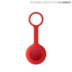 Bone Collection LF21055-R AirTagCharmStrap-RD