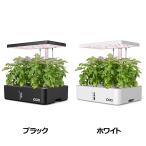 iDOO закрытый гидропонная культура комплект 12 Pod 