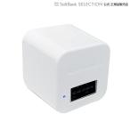  Kashimura AC-025 AC-USB-1A двусторонний WH