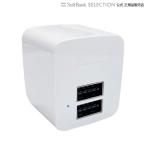  Kashimura AC-027 AC-2USB-2.4A автоматика идентификация двусторонний WH