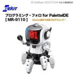 ELEKIT エレキット プログラミング・フォロ for Palette ID