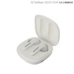 ワイヤレスイヤホン ナガオカトレーディング アクティブノイズキャンセリング完全ワイヤレスイヤホン ホワイト