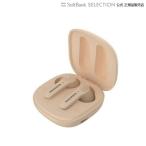 ワイヤレスイヤホン ナガオカトレーディング アクティブノイズキャンセリング完全ワイヤレスイヤホン アイボリー