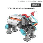 リンクスインターナショナル Mini Kit