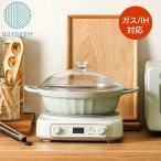 BUYDEEM ガラス蓋付きマルチポット 28cm コージーグリーン スチームラック付きノンスティックマルチポット 28cm深型大容量 蒸し 煮る 炒める 焼く