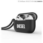 DIESEL ディーゼル AirPods Pro Airpod Case with lanyard FW22 black/white