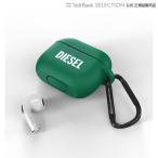 DIESEL ディーゼル AirPods 3 Airpod Case Silicone FW22 green/white