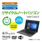 ¥ê¥µ¥¤¥¯¥ë¥Î¡¼¥È¥Ñ¥½¥³¥ó Intel Core i5 ¥á¥â¥ê4GB Windows10