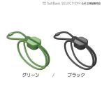 Bluelounge アウトレット ピクシィ・ロック付 マルチスマートバンド ミディアム グリーン/ブラック