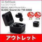 GLIDiC Sound Air TW-5000 ¥ï¥¤¥ä¥ì¥¹¥¤¥ä¥Û¥ó Bluetooth ¹â²»¼Á iPhone ¥ï¥¤¥ä¥ì¥¹¥¤¥ä¥Õ¥©¥ó ¥Ö¥ë¡¼¥È¥¥¡¼¥¹ ¥Ö¥é¥Ã¥¯ SB-WS54-MRTW