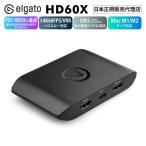 ショッピングカード ゲームキャプチャー Elgato Game Capture HD60 X（日本語パッケージ）Elgato HD60 X 外付けキャプチャカード 10GBE9901-JP ライブ配信