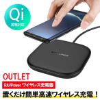 【超特価】【10個まで購入可能】RAVPower 高速ワイヤレス充電器　TURBO WIRELESS CHARGER 10W iPhone スマートフォン Qi対応 充電 アウトレット