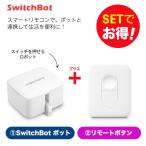 [ в комплекте выгода ]boto( белый )+ дистанционный кнопка комплект Smart Home простота установки .. функционирование строительные работы не необходимо 
