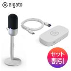  комплект скидка Elgato L gatoGame Capture Neo + Wave Neo