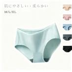 シームレスショーツ レディース用 綿・モダール生地 肌に優しい 無地 ベージュ・ピンク・ブラック M・L・XL オールシーズン