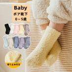  боа носки baby * для малышей толстый предотвращение скольжения имеется ...... Santa Claus розовый * голубой др. 0~5 лет соответствует зимний 