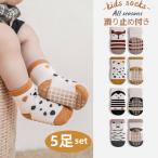  baby * Kids для хлопок носки ..* зебра * пингвин рисунок 10~14cm(0~5 лет ) весна осень-зима предотвращение скольжения имеется 5 пар комплект 