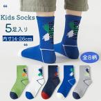  спорт носки 5 пара комплект мужчина Kids * Junior предназначенный ko-ma хлопок красочный Crew длина антибактериальный дезодорация посещение детского сада посещение школы движение для 3 лет ~18 лет M~XXL