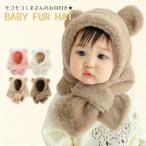  мех шляпа имеется muffler baby * Kids для .. уголок имеется Brown * розовый * "теплый" белый one размер зима защищающий от холода для 