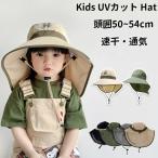  Kids для UV cut широкополая шляпы для сафари шея с чехлом скорость . сетка UPF50+ бежевый * темно-синий * хаки 4~12 лет весна лето осень уличный 